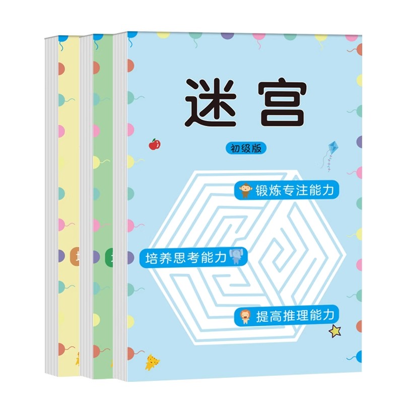 Children Maze Game Book Studen - Kids Education Book 评论和价格