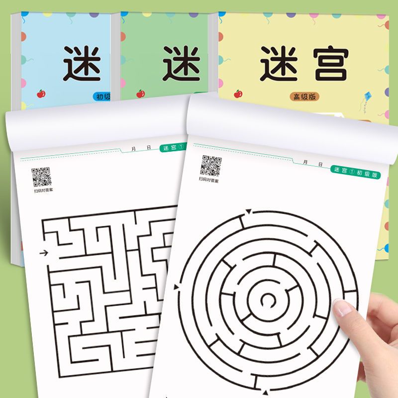 Children Maze Game Book Studen - Kids Education Book 评论和价格