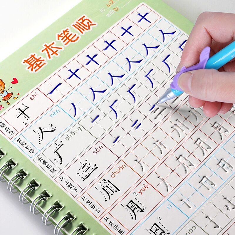 For Kids Children School Noteb - Kids Education Book 评论和价格