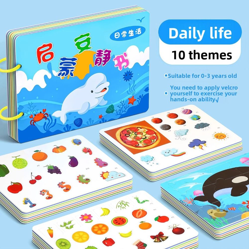Durable 10 Pages Baby Tear Boo - Kids Education Book 评论和价格