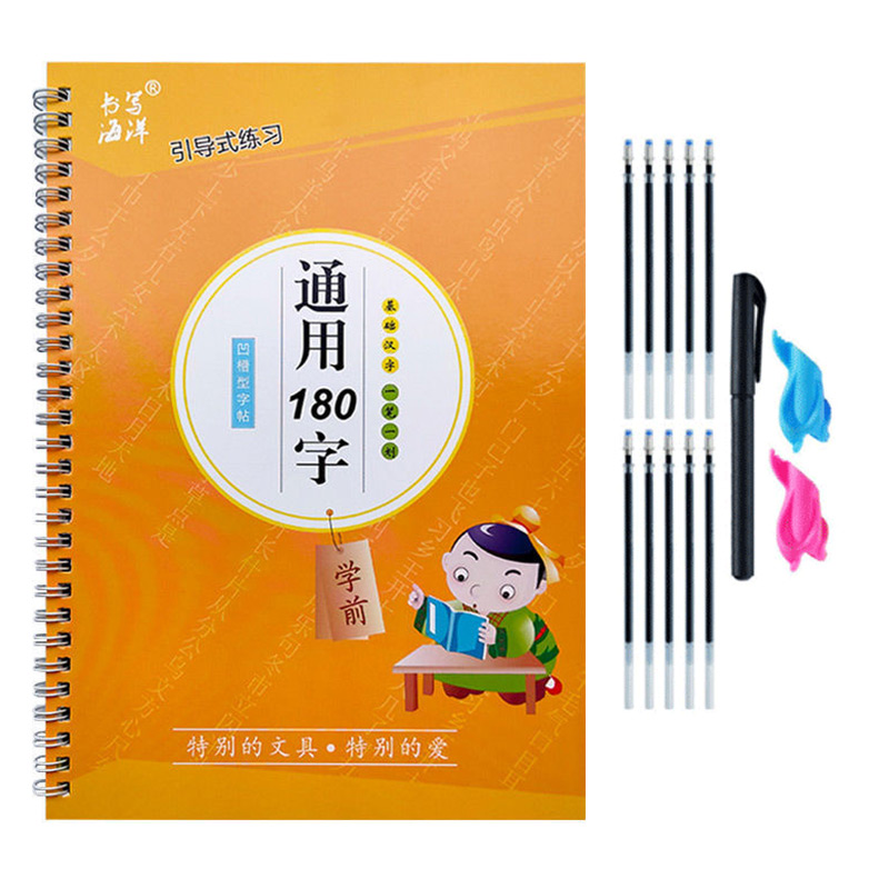 The Copybook Kids Book Learnin - Kids Education Book 评论和价格