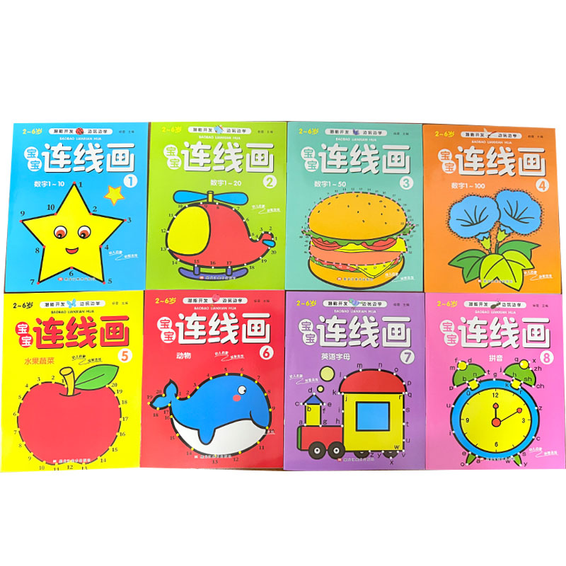 8Pcs Kids Connect the Dots Col - Kids Education Book 评论和价格
