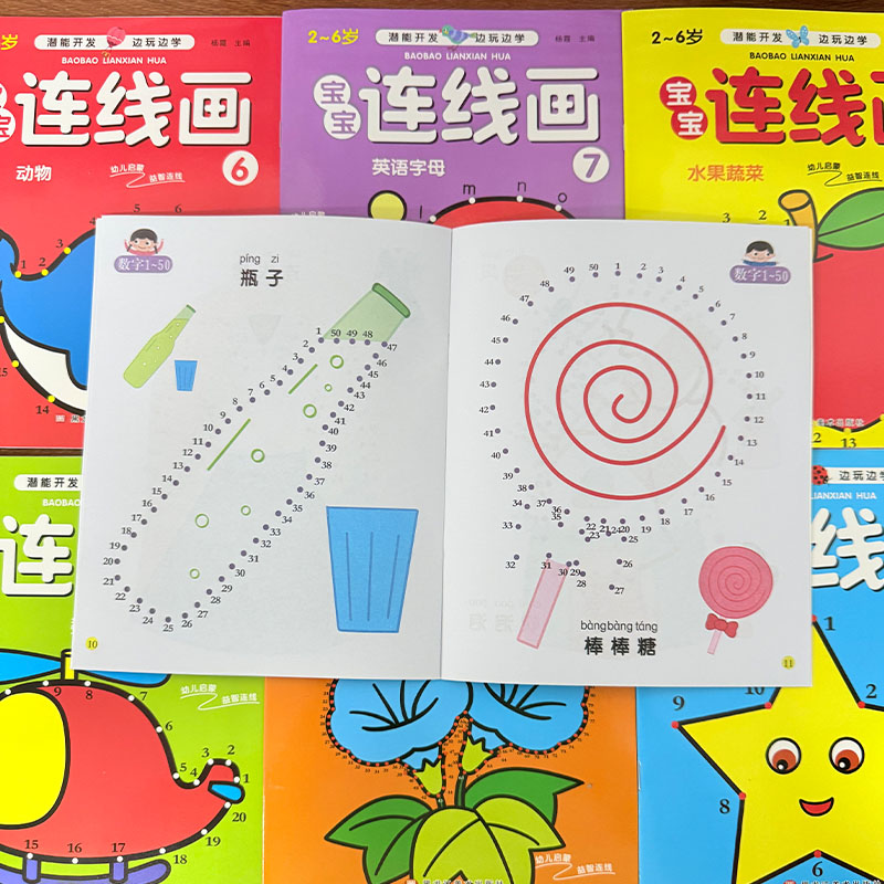8Pcs Kids Connect the Dots Col - Kids Education Book 评论和价格